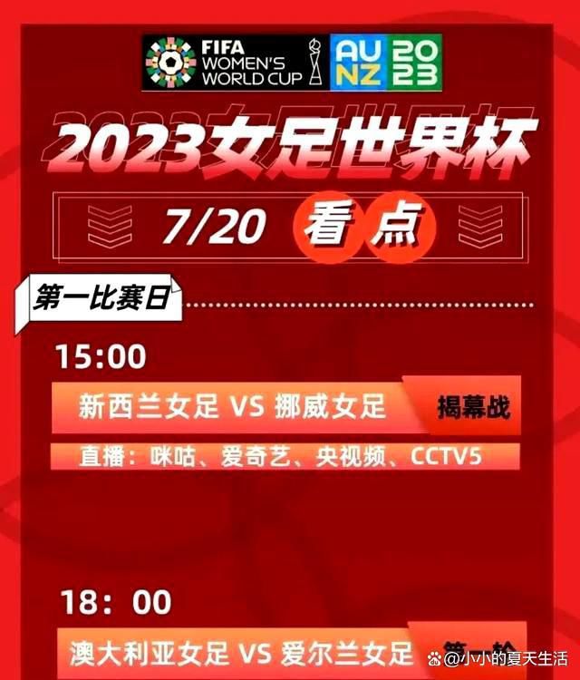 伴随预告同步释出文案海报，细说了8年来余骄阳的恋爱心事，令观众们颇有感触